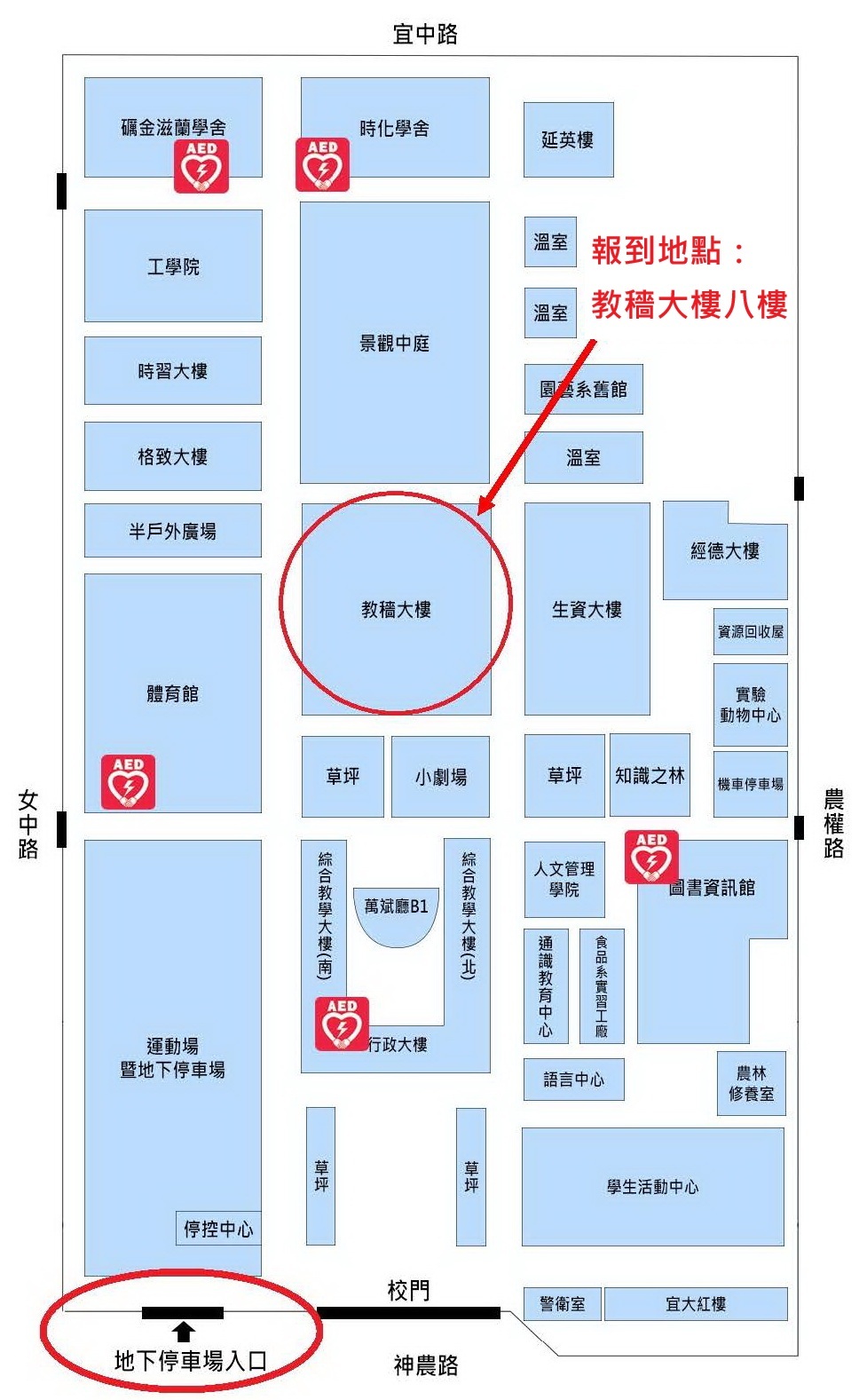 04 校園地圖